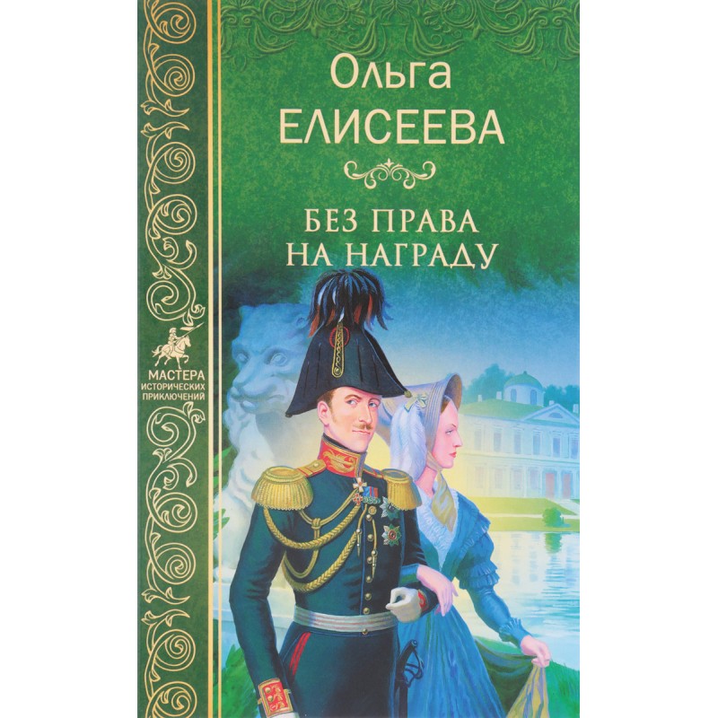 Магазин Мастера Ольги